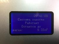 Дисплей кабинета Гейзер 1035 RX R1500H (6381024)