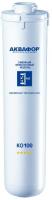 aquaphor_k_100