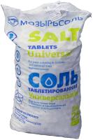 salt-belarus