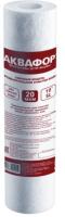 sediment-cartridge-20-hot-water