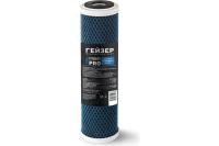 Картридж угольный Гейзер Fiber Pro 10SL
