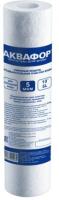 sediment-cartridge-5-cold-water