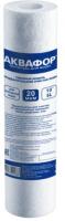 sediment-cartridge-20-cold-water