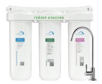 Бытовая система Гейзер Классик с минерализатором для мягкой воды