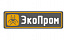 ЭкоПром